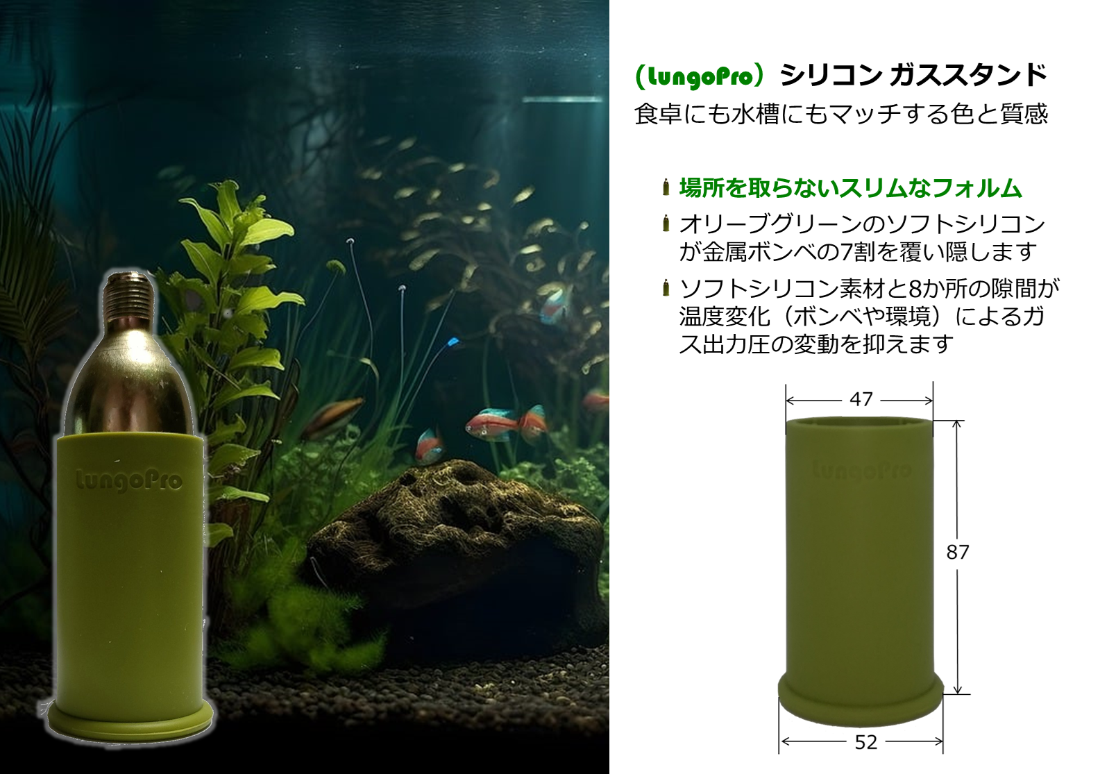 ルンゴプロ）擦れアリ工業用シリコンガスボンベスタンド（17.7gN2